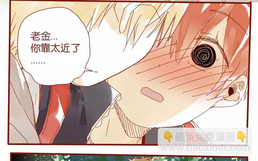 46 第43话  转性的老金(1/2)-第46话