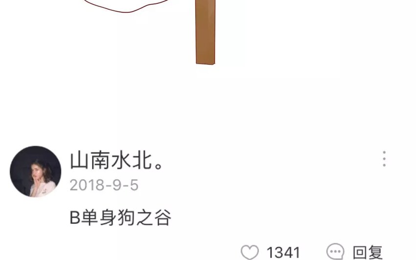 48 第45话  &ldquo;命运&rdquo;的岔口(1/2)-第48话