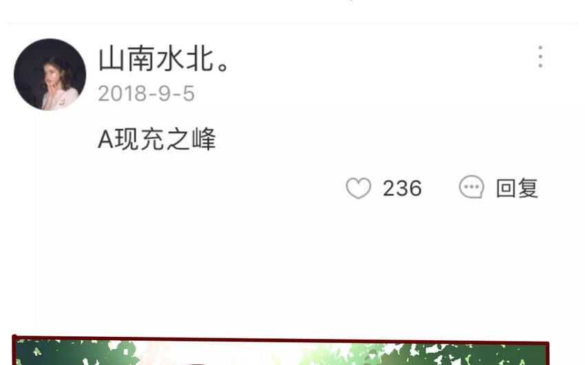 48 第45话  &ldquo;命运&rdquo;的岔口(1/2)-第48话