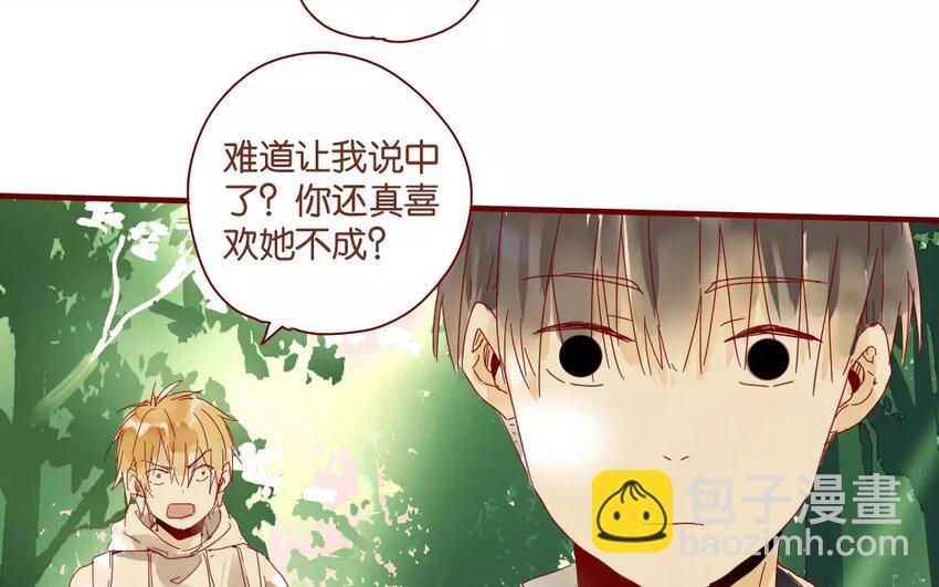 48 第45话  &ldquo;命运&rdquo;的岔口(1/2)-第48话