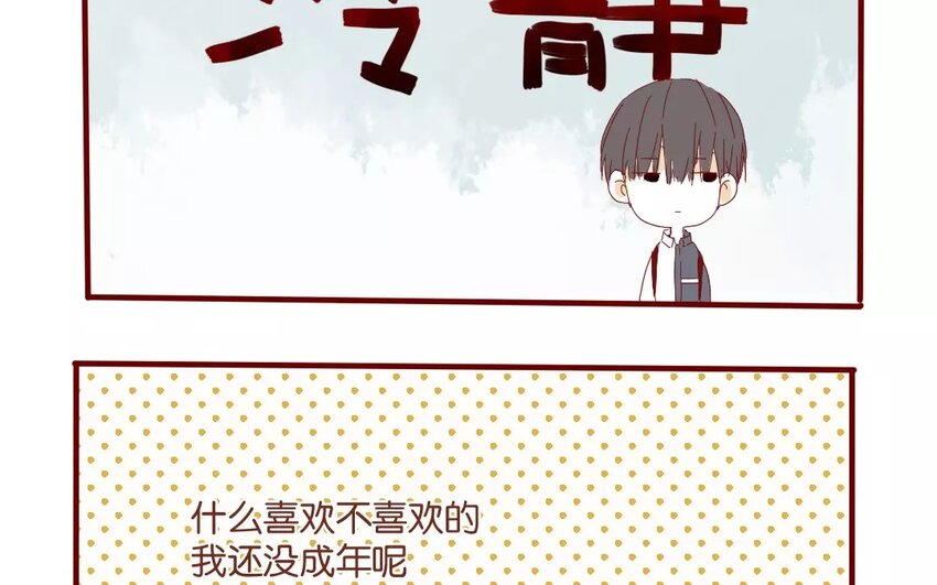 48 第45话  &ldquo;命运&rdquo;的岔口(1/2)-第48话