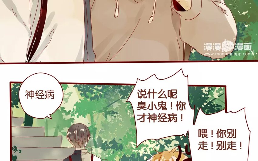 48 第45话  &ldquo;命运&rdquo;的岔口(1/2)-第48话