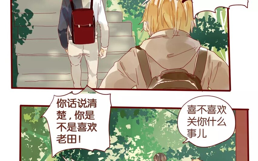 48 第45话  &ldquo;命运&rdquo;的岔口(1/2)-第48话