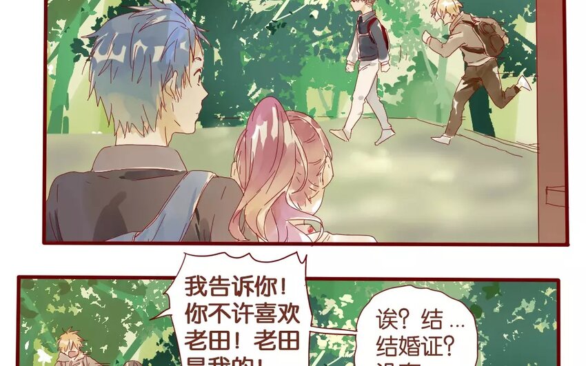 48 第45话  &ldquo;命运&rdquo;的岔口(1/2)-第48话