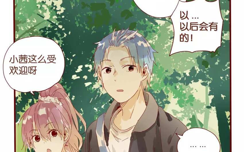 48 第45话  &ldquo;命运&rdquo;的岔口(1/2)-第48话