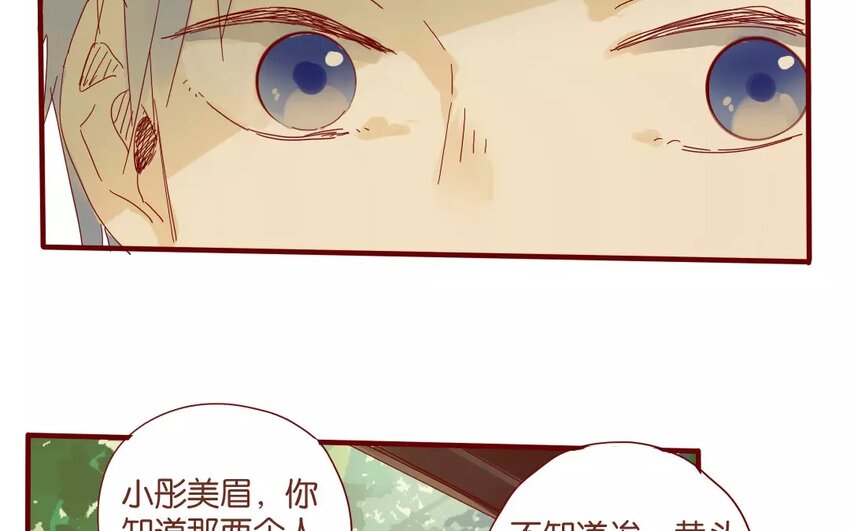 48 第45话  &ldquo;命运&rdquo;的岔口(1/2)-第48话