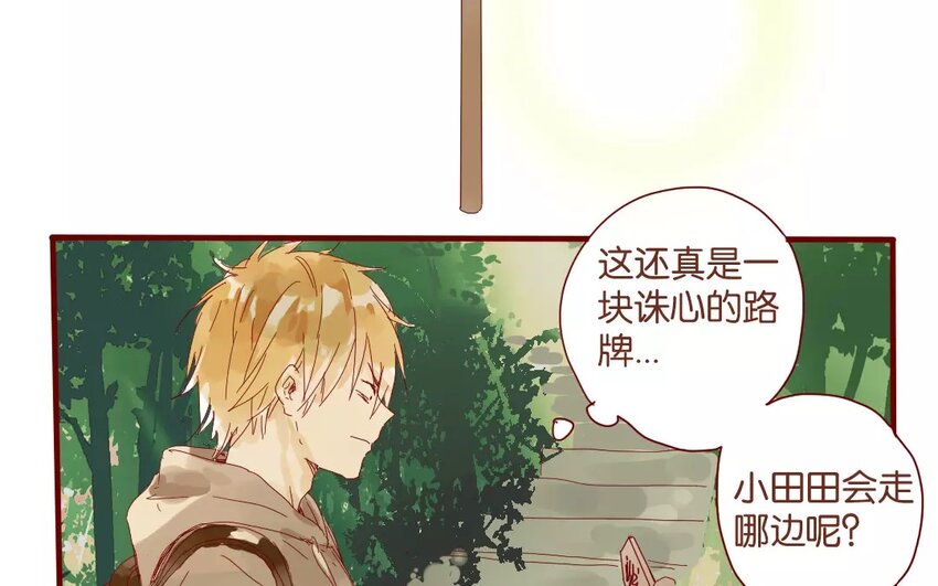 48 第45话  &ldquo;命运&rdquo;的岔口(1/2)-第48话