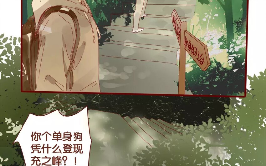 48 第45话  &ldquo;命运&rdquo;的岔口(1/2)-第48话