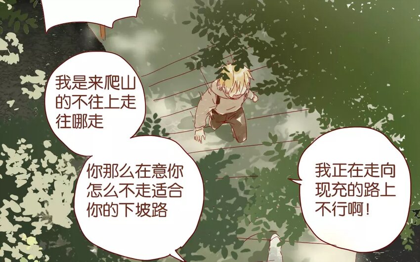 48 第45话  &ldquo;命运&rdquo;的岔口(1/2)-第48话