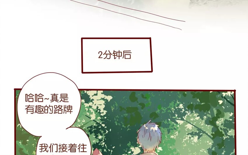 48 第45话  &ldquo;命运&rdquo;的岔口(1/2)-第48话