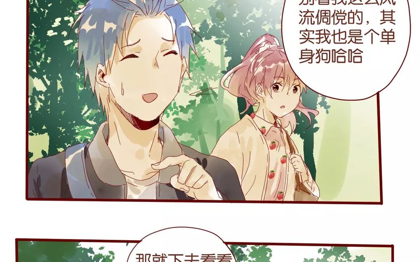 48 第45话  &ldquo;命运&rdquo;的岔口(1/2)-第48话