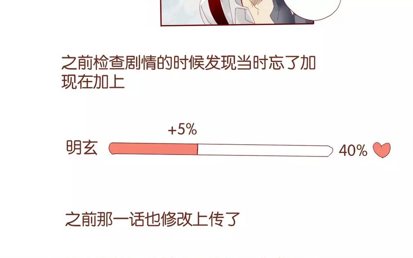 48 第45话  &ldquo;命运&rdquo;的岔口(1/2)-第48话