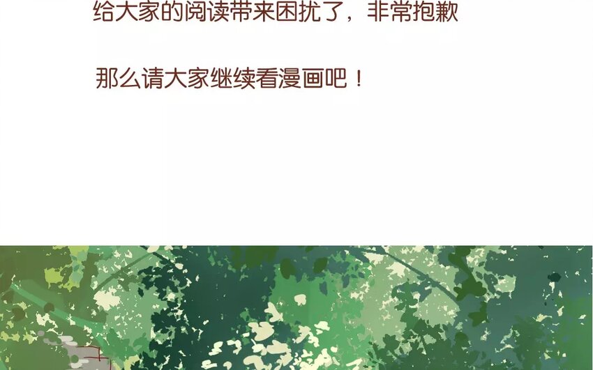 48 第45话  &ldquo;命运&rdquo;的岔口(1/2)-第48话