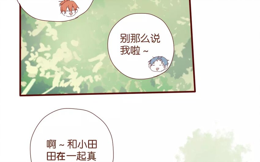 50 第47话  让我安心(1/2)-第50话