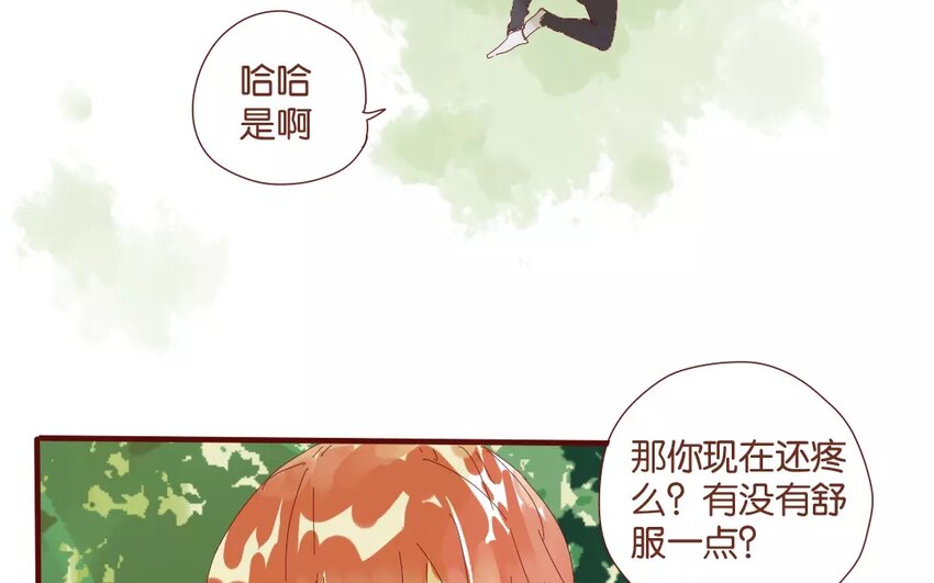 50 第47话  让我安心(1/2)-第50话