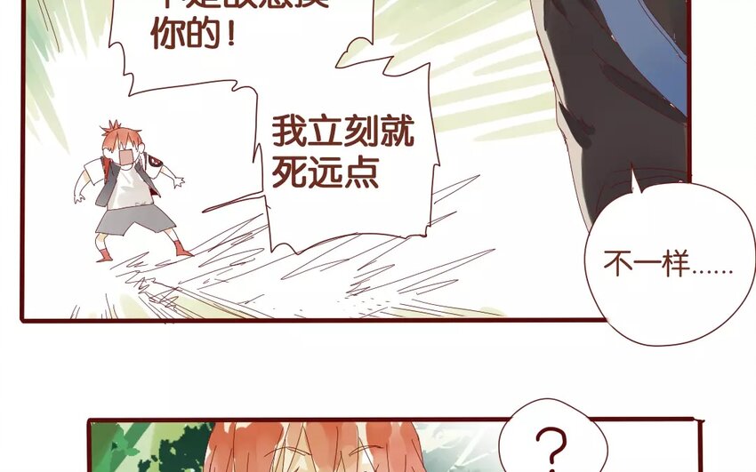 50 第47话  让我安心(1/2)-第50话