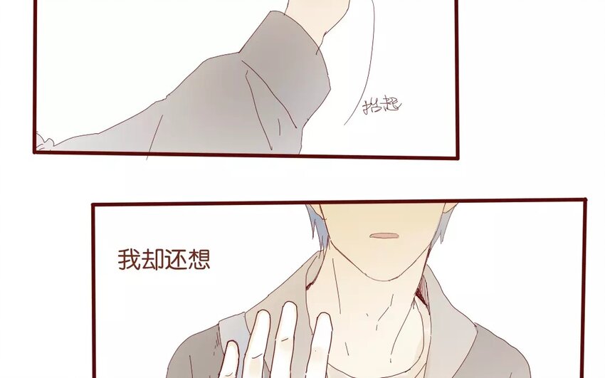 50 第47话  让我安心(1/2)-第50话