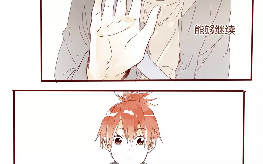 50 第47话  让我安心(1/2)-第50话