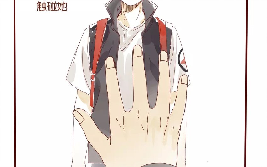 50 第47话  让我安心(1/2)-第50话