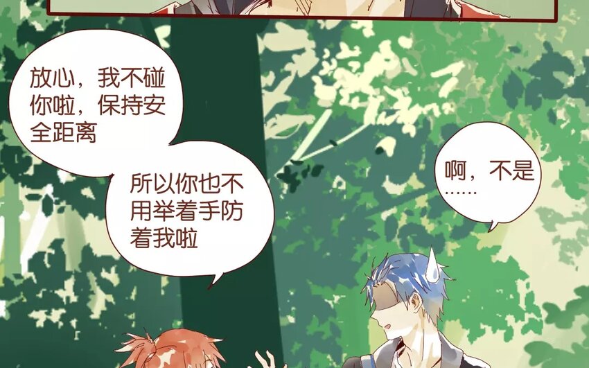 50 第47话  让我安心(1/2)-第50话