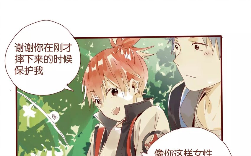 50 第47话  让我安心(1/2)-第50话