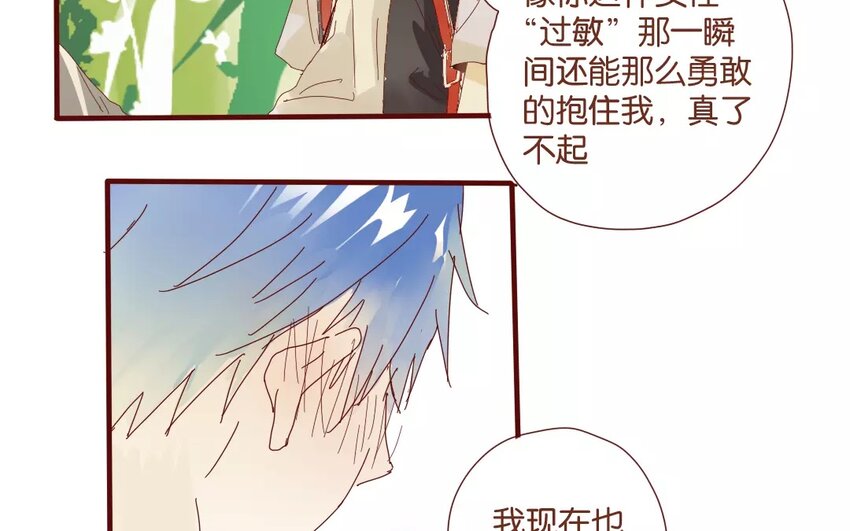 50 第47话  让我安心(1/2)-第50话