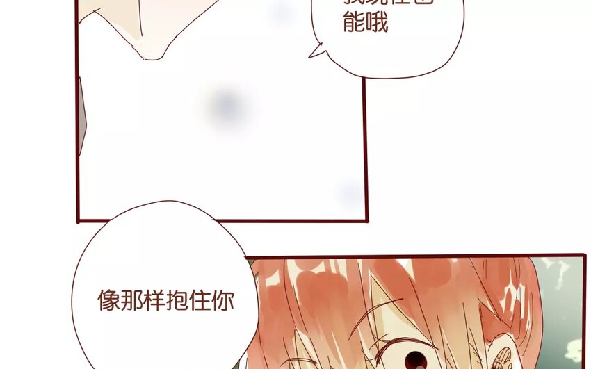 50 第47话  让我安心(1/2)-第50话