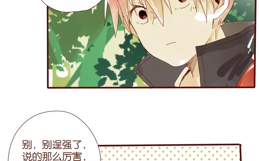 50 第47话  让我安心(1/2)-第50话