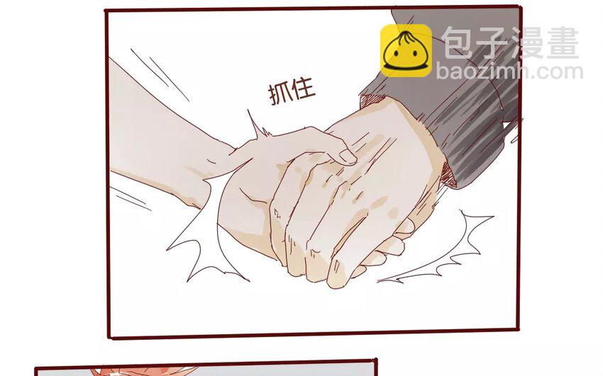 50 第47话  让我安心(1/2)-第50话