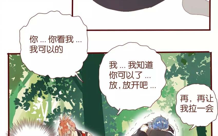 50 第47话  让我安心(1/2)-第50话