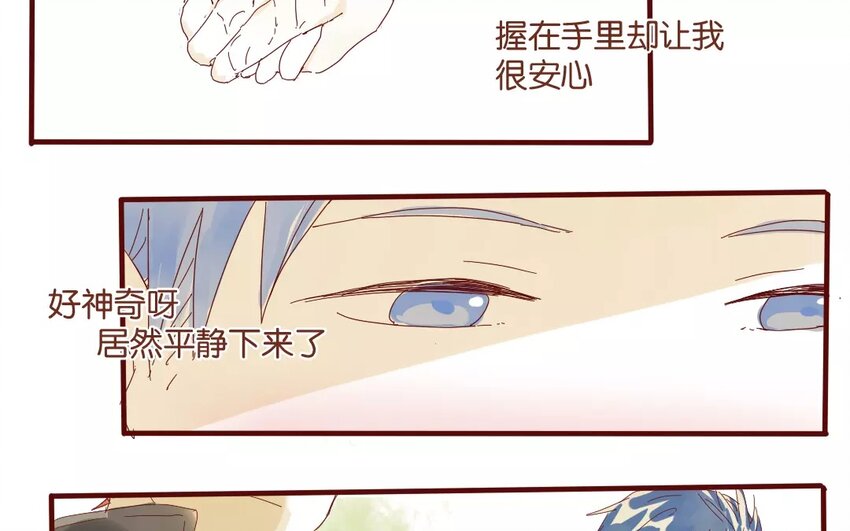 50 第47话  让我安心(1/2)-第50话