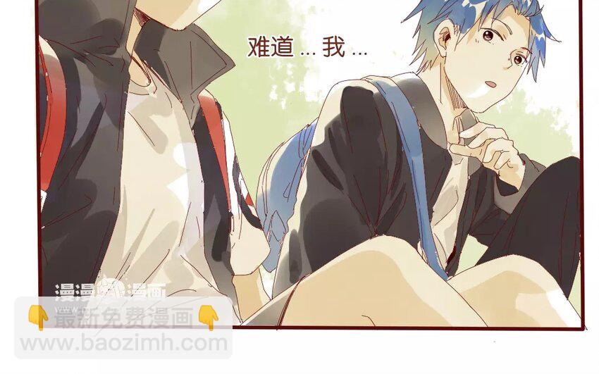 50 第47话  让我安心(1/2)-第50话