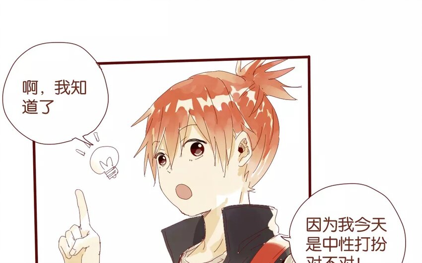 50 第47话  让我安心(1/2)-第50话