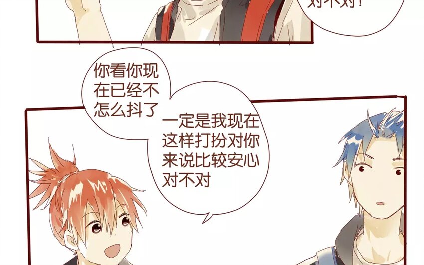 50 第47话  让我安心(1/2)-第50话