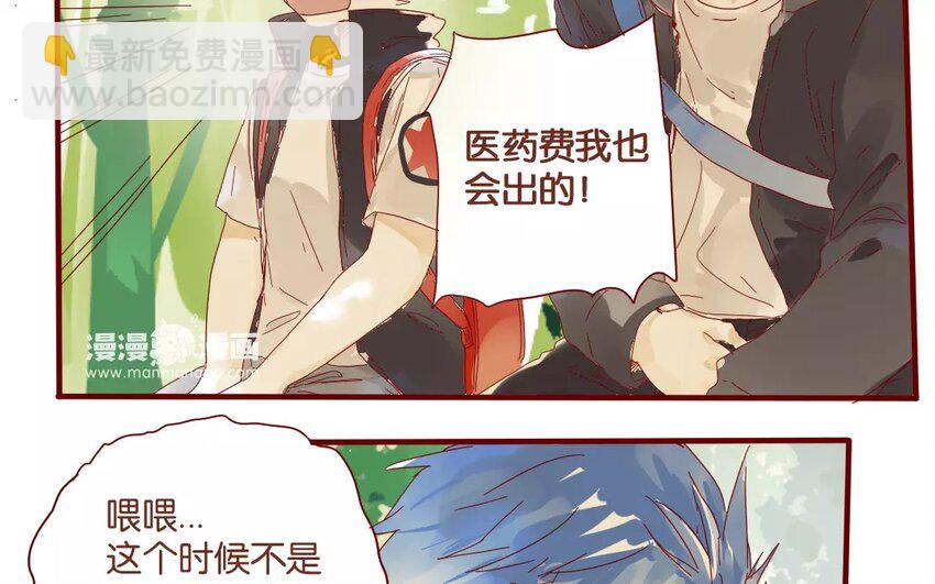 50 第47话  让我安心(1/2)-第50话