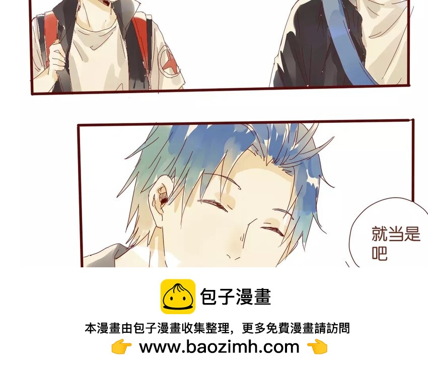 50 第47话  让我安心(1/2)-第50话