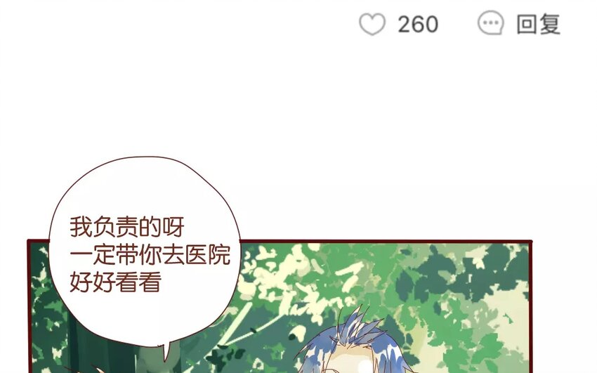 50 第47话  让我安心(1/2)-第50话