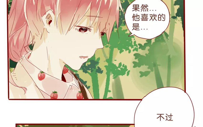 52 第49话  治疗的方法-第52话