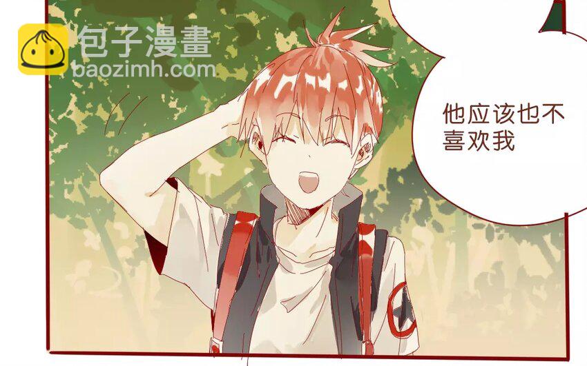 52 第49话  治疗的方法-第52话