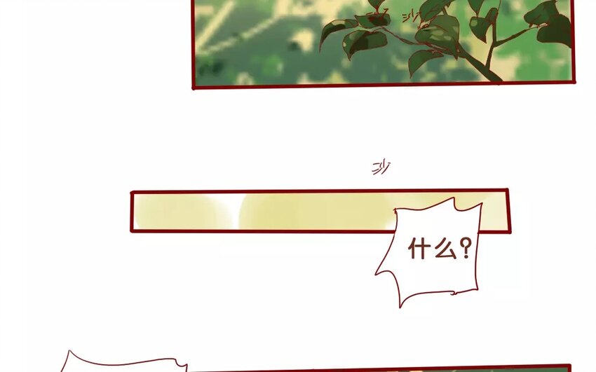 52 第49话  治疗的方法-第52话