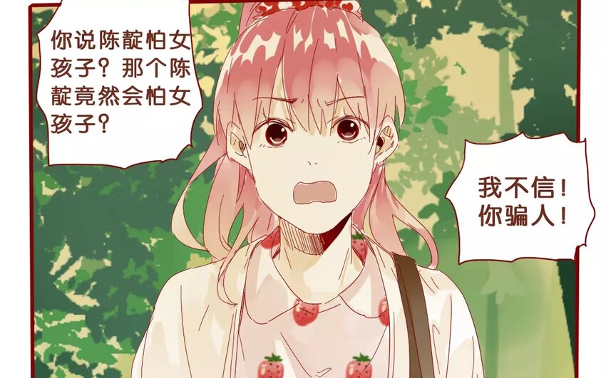 52 第49话  治疗的方法-第52话