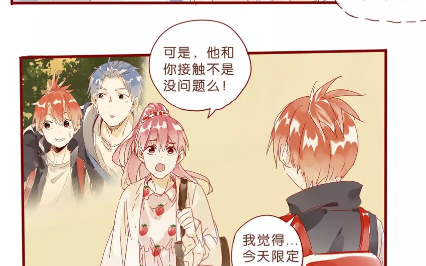 52 第49话  治疗的方法-第52话