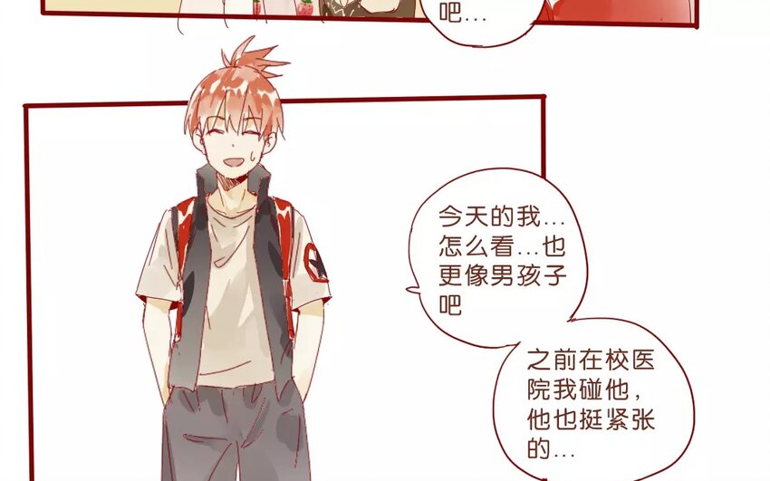 52 第49话  治疗的方法-第52话