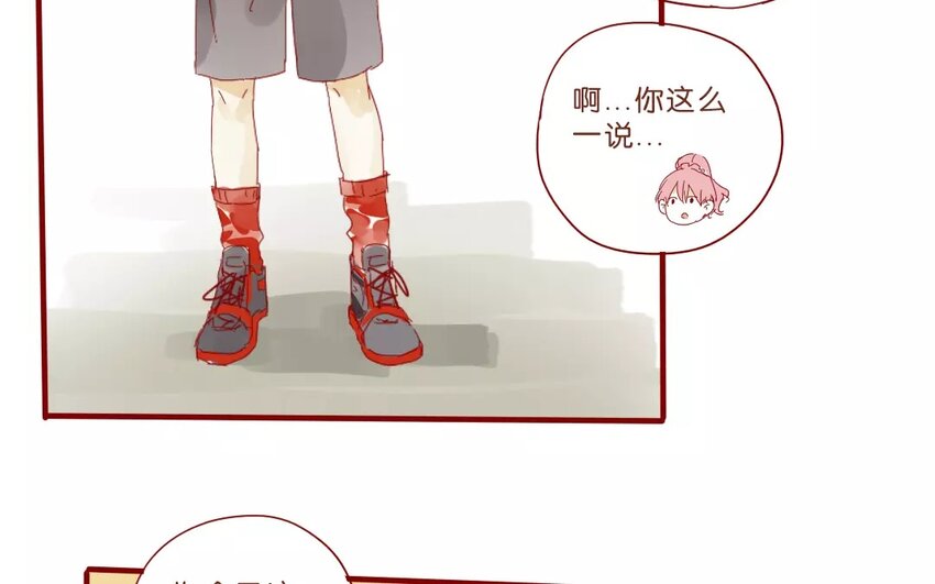 52 第49话  治疗的方法-第52话