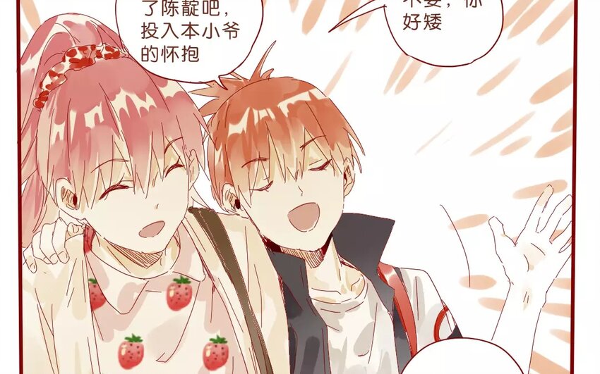 52 第49话  治疗的方法-第52话