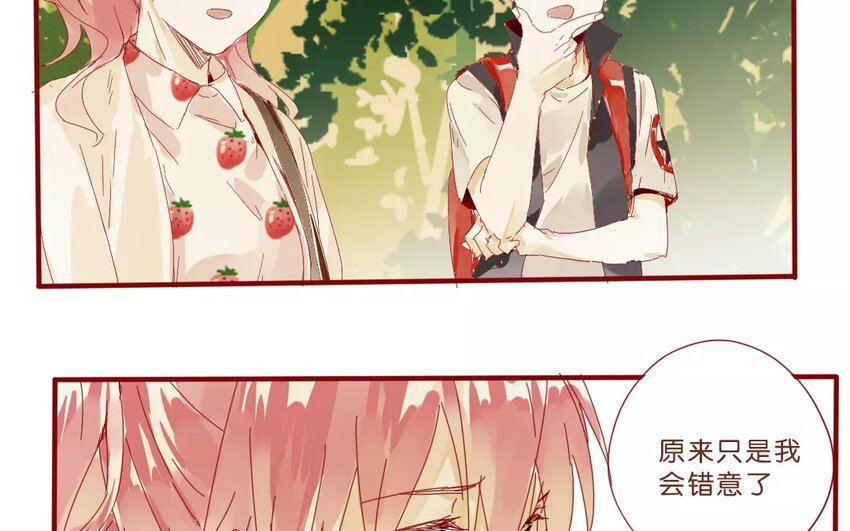 52 第49话  治疗的方法-第52话