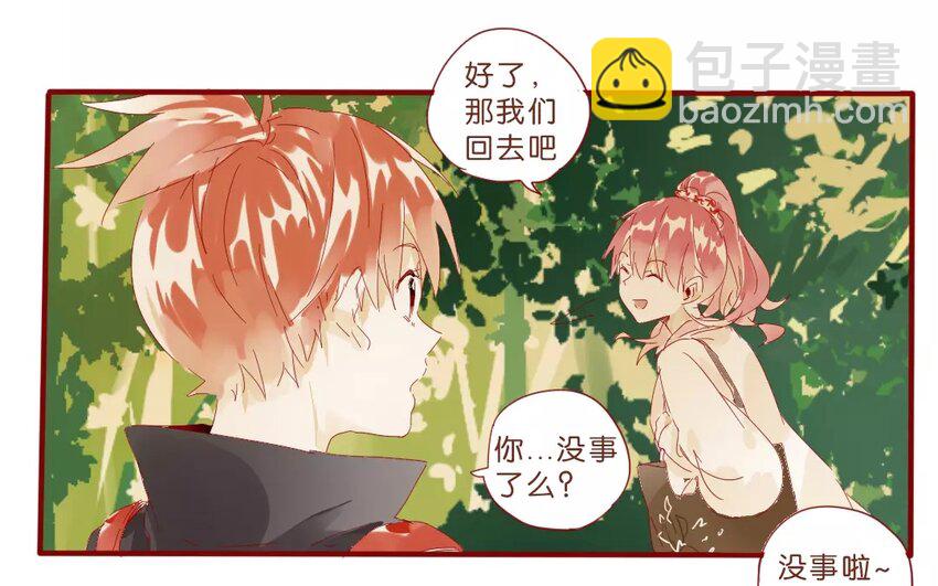 52 第49话  治疗的方法-第52话