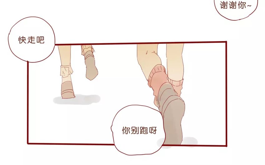 52 第49话  治疗的方法-第52话