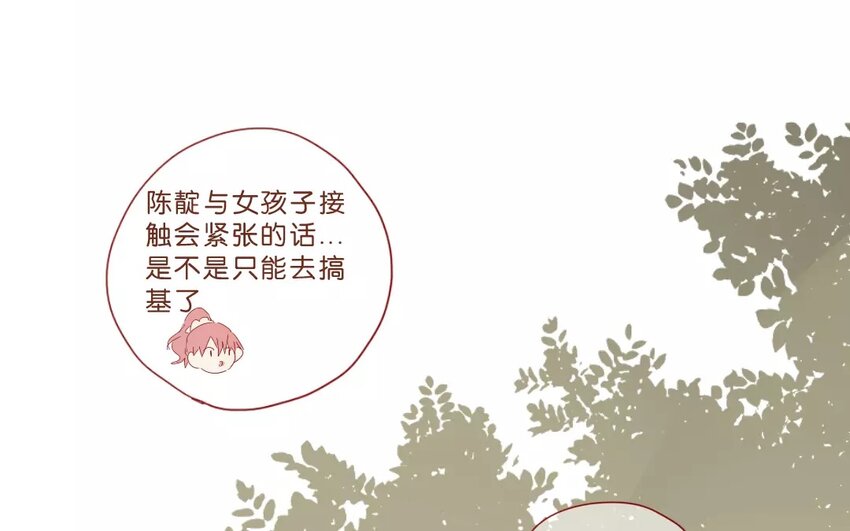 52 第49话  治疗的方法-第52话