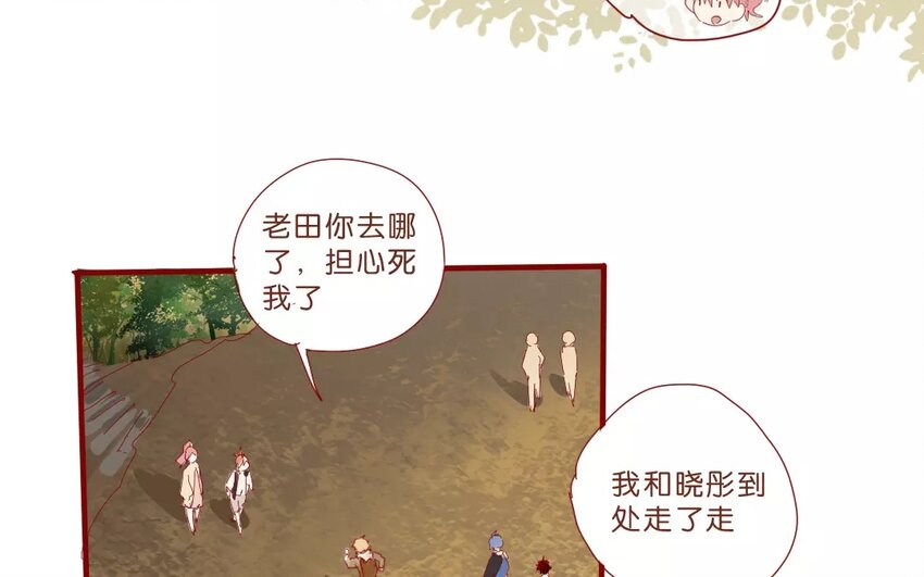 52 第49话  治疗的方法-第52话